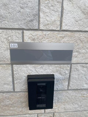 【その他共用部分】 | ＭＥＬＤＩＡ船堀Ⅱ |  