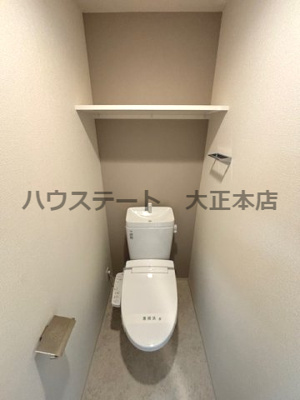 【トイレ】 | グランカリテ九条南 仲介手数料無料