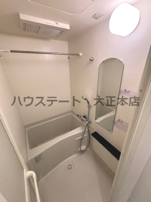 【浴室】 | グランカリテ九条南 仲介手数料無料
