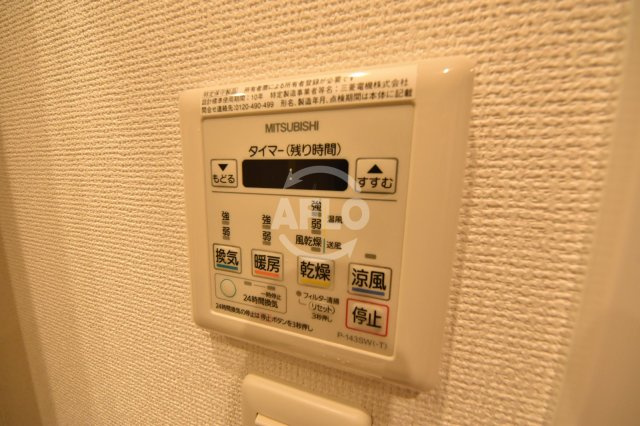 APRILE南森町の設備|APRILE南森町（旧名：アスール南森町）　浴室乾燥機