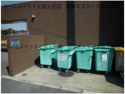 アンジュリヴェールのその他共用部分|ゴミ置き場
