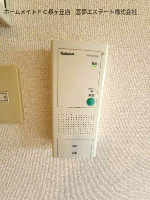 【セキュリティ】 | アンジュリヴェール