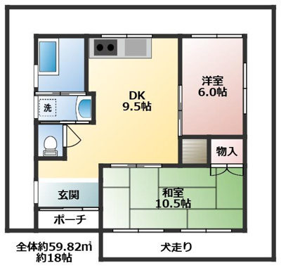  | 名護市仲尾戸建て