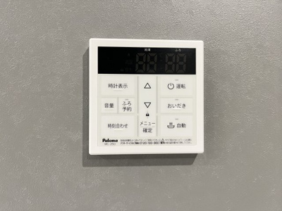 【設備】 | Lien米子