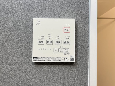 【設備】 | Lien米子