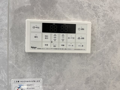 【設備】 | Lien米子