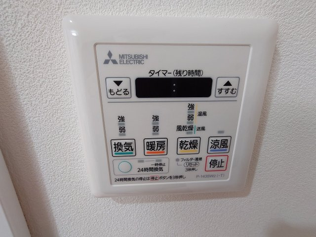 【浴室】 | アメニティ徳力Ⅰ（B-38）