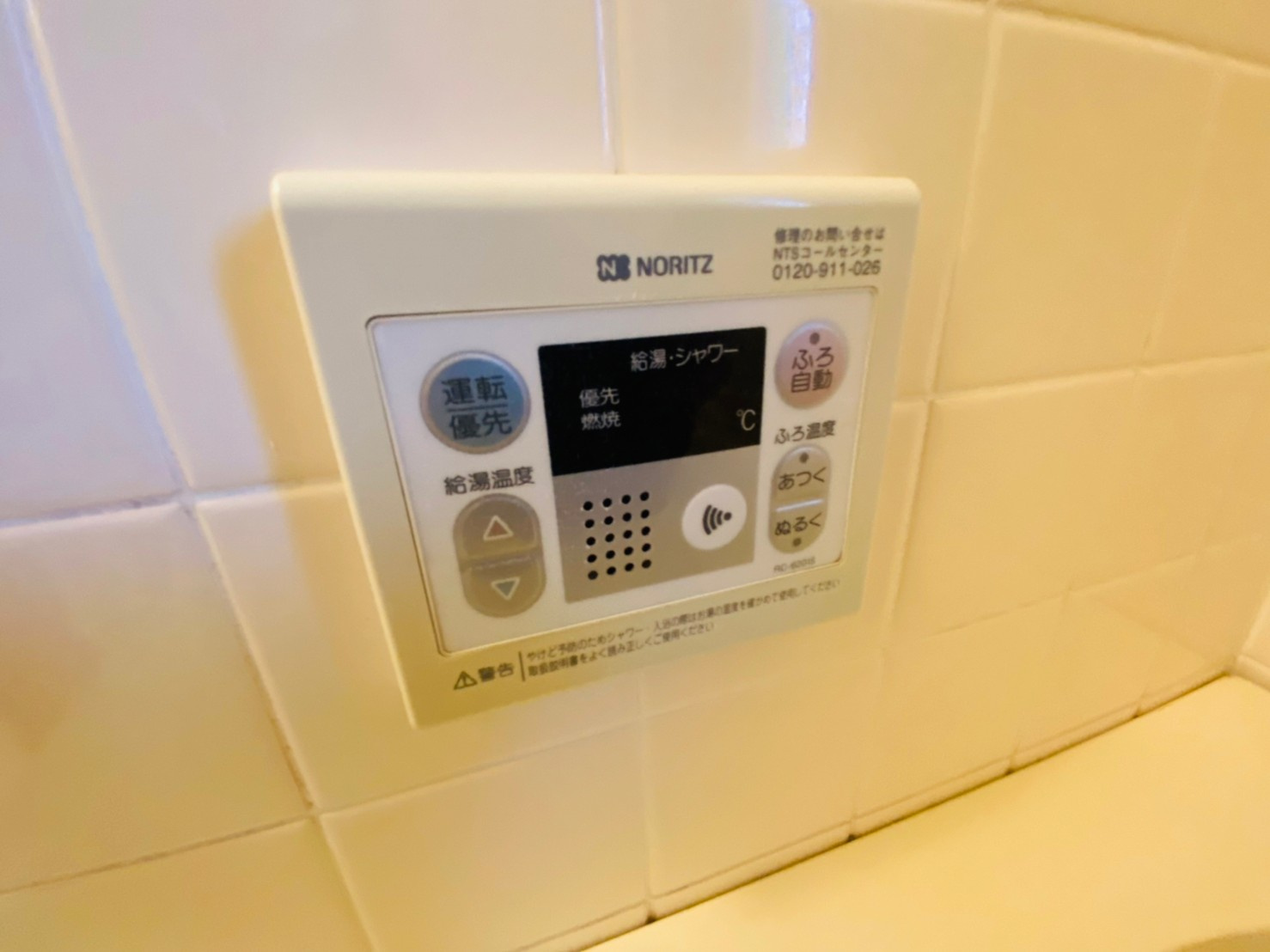 アグロスの設備