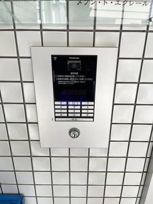 【セキュリティ】 | メゾン・ド・エクレール | 同じ仕様