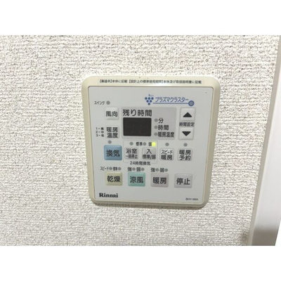 【その他】 | オアシス