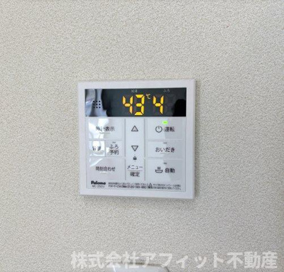 【その他】 | シャーメゾン津之郷 | 屋根付き駐輪場