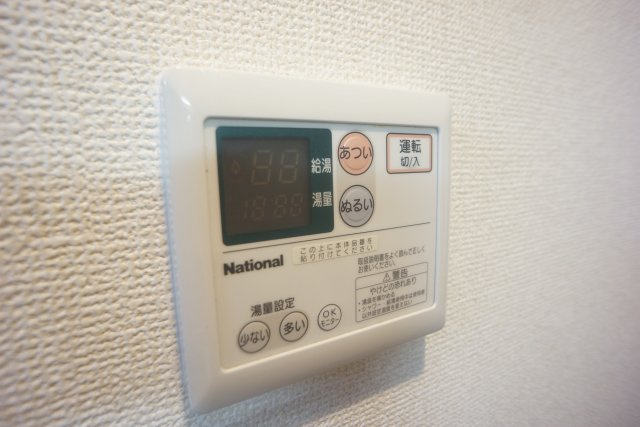 【設備】 | サクラハイツ | 給湯スイッチ