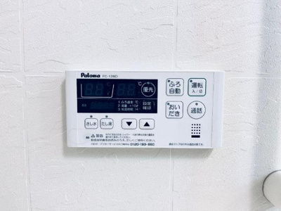 【設備】 | ディモア　パレス | 給湯リモコン