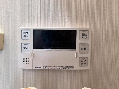 【設備】 | レジデンス住崎 | 給湯リモコン