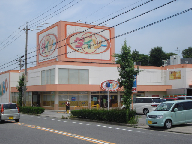 【周辺】 | レジデンス住崎 | ザ・ダイソーにしお西店まで1,367ｍ