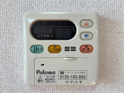 【設備】 | リガシーＫ | 給湯リモコン