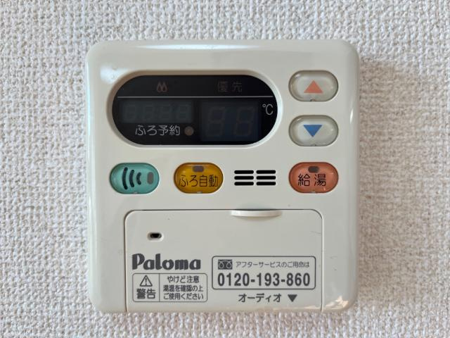 【設備】 | リガシーＫ | 給湯リモコン