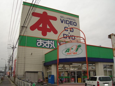 【周辺】 | ＷＯＯＤ　ＳＴＯＣＫⅠ | あおい書店安城店まで404ｍ