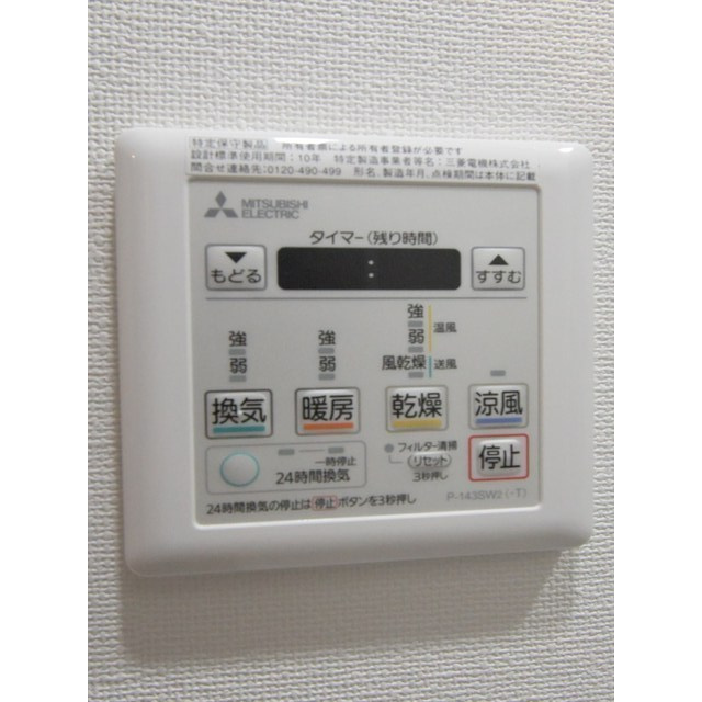 ＧＥＮＯＶＩＡ東中野ｓｋｙｇａｒｄｅｎ