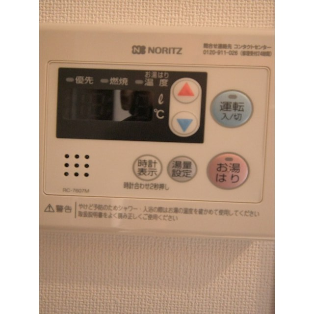 ＧＥＮＯＶＩＡ東中野ｓｋｙｇａｒｄｅｎ