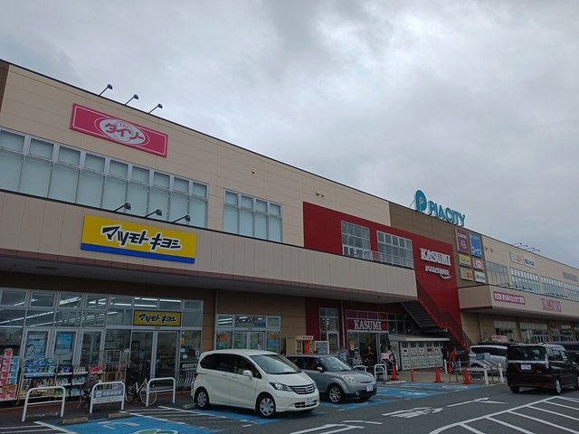 Ａｉ－ＨｉｇｈｔｓⅡＡの周辺|ピアタウンまで750m