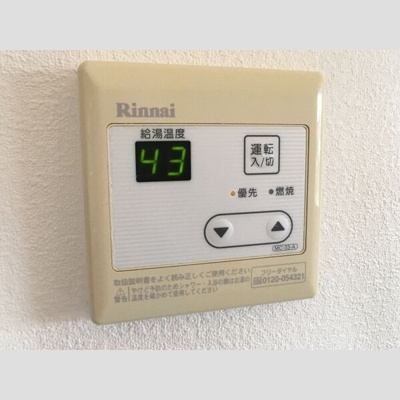 【設備】 | ファミールハイツ B