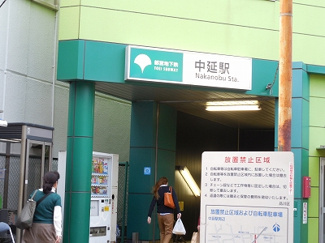 【周辺】 | ル・レーブ | ※中延駅周辺の写真となります。