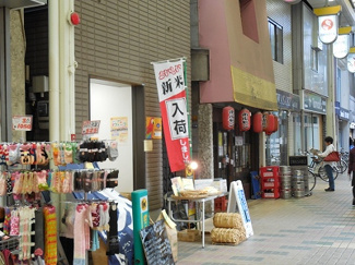 【周辺】 | ル・レーブ | ※中延駅周辺の写真となります。