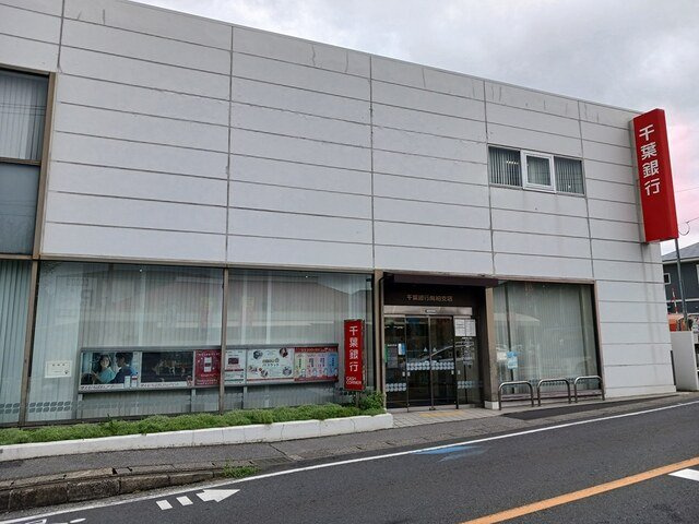 Ａｉ－ＨｉｇｈｔｓⅡＢの周辺|千葉銀行南柏支店まで1478m