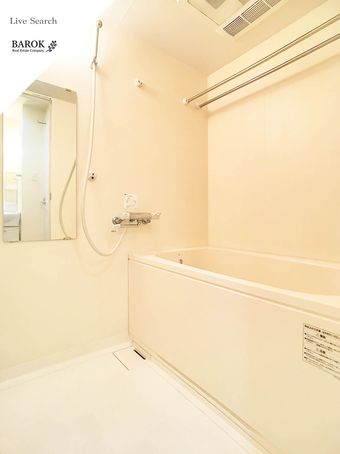 ラ・トゥール箱崎宮前の浴室