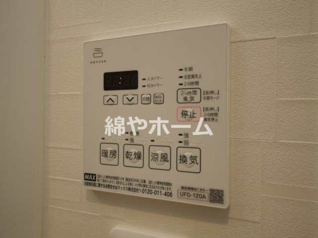 エスクード凪の設備