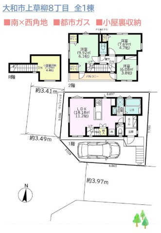 【間取り】 | 小屋裏収納付きの３LDK新築戸建◎　　　　　　　　　　　　　
南×西角地につき、陽当たり・風通しともに良好です！