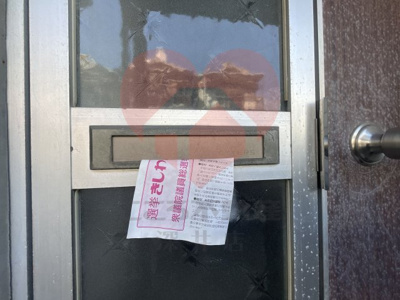  | 岸和田市春木旭町戸建