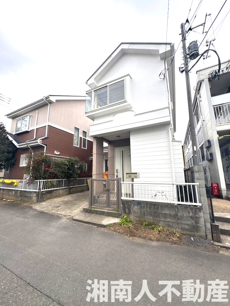 平塚市西八幡　中古戸建