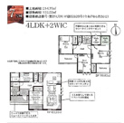 寄居町露梨子　全8棟　7号棟の画像