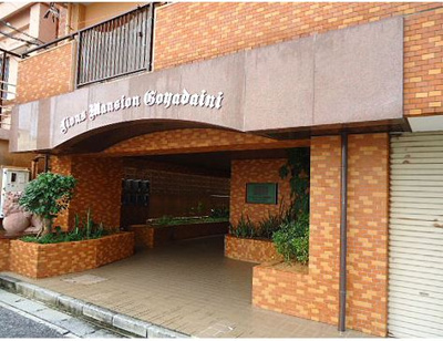  | ライオンズマンション第二