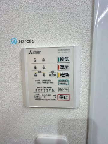 入間市東藤沢6丁目　全1棟　新築戸建の発電・温水設備|令和8年2月12日撮影。