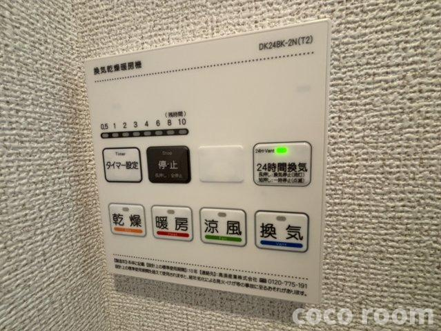 ヒカルサ藤枝高柳Ⅱの設備