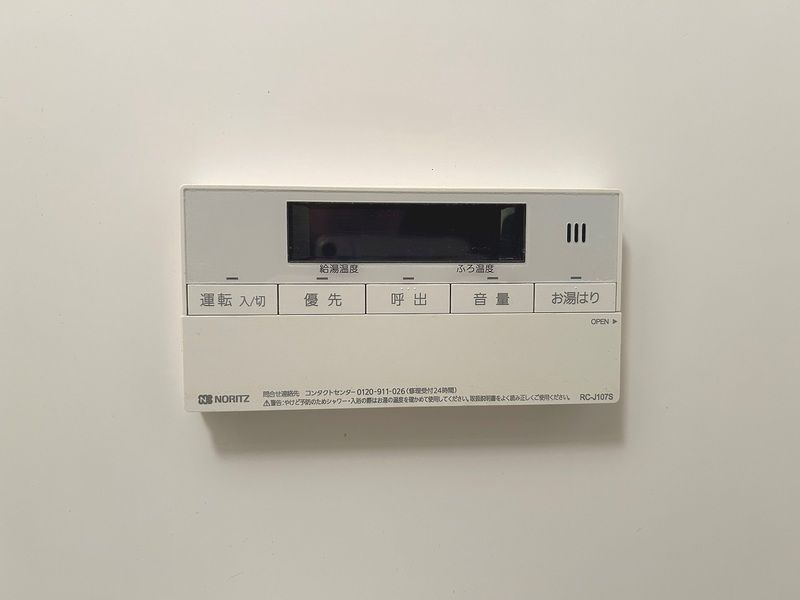 プライマル南砂の設備|他部屋参考写真