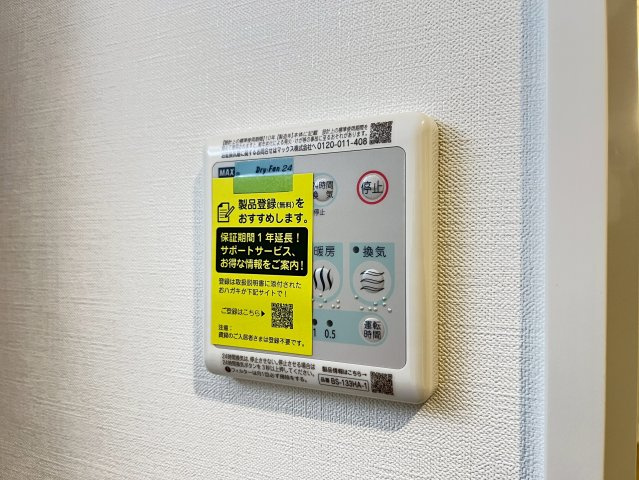 スプランディッド難波VII(セブン)の設備