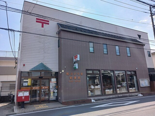 ヤングウッズ柏の葉Ⅰの周辺|みどり台郵便局まで488m