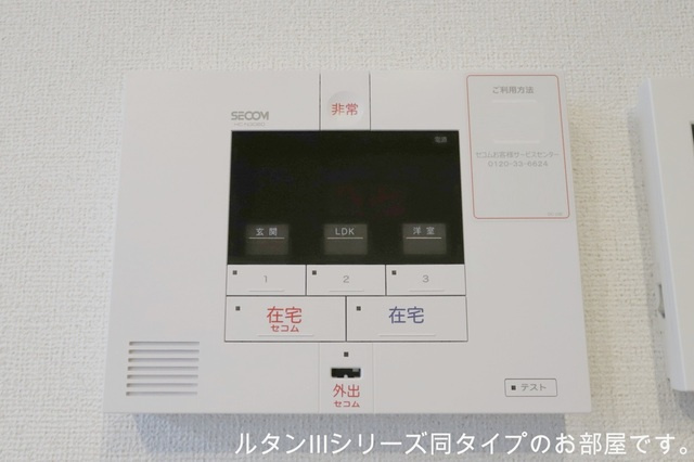 ヴィラ　デ　オーブⅥのセキュリティ|※イメージ写真