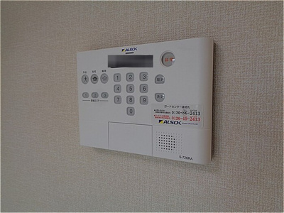 【セキュリティ】 | アズール アビタシオン