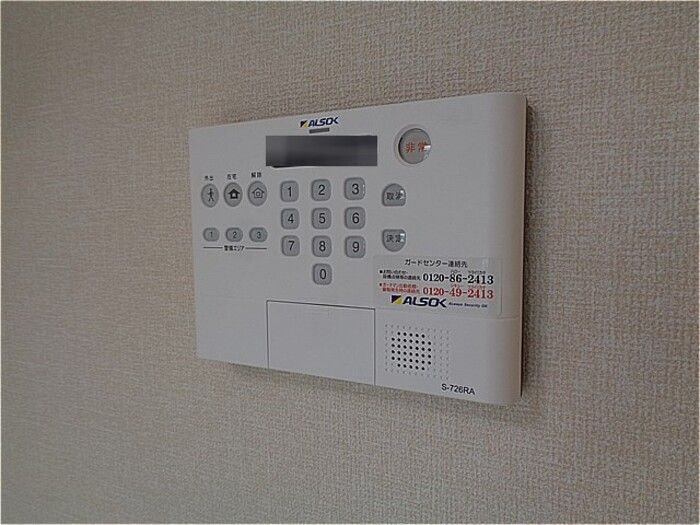 アズール アビタシオンのセキュリティ