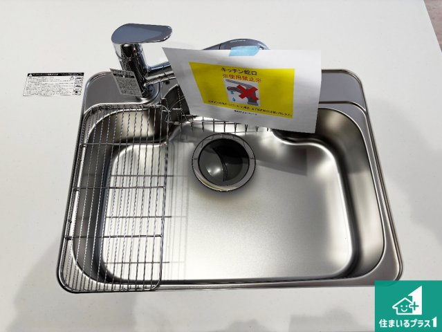 高槻市深沢町　第3期　新築一戸建ての設備|蛇口の先端に浄水器を内蔵しています！原水と浄水、お湯と冷水、シャワーの切替えがワンタッチなので用途によって使い分けられます。