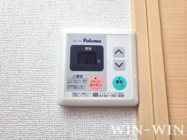 エルディム東陽 Ⅲの設備