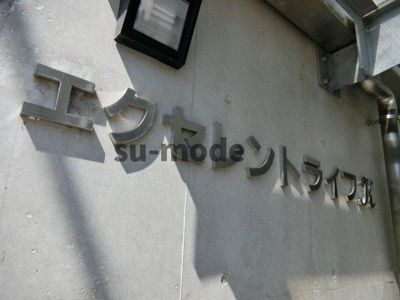 【地図】 | エクセレントライフK