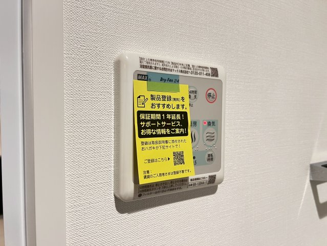 スプランディッド難波VII(セブン)の設備