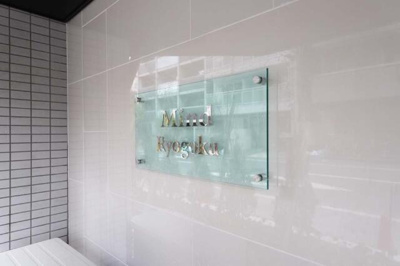 【設備】 | ＭＩＮＤ両国 |  