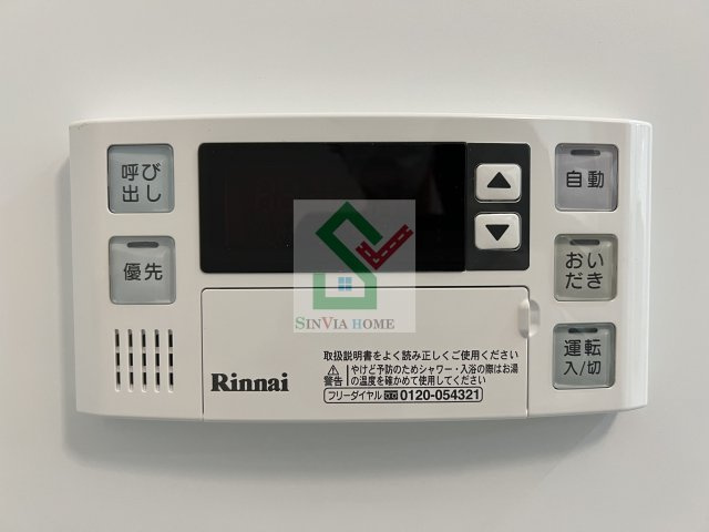 マーガレットのその他